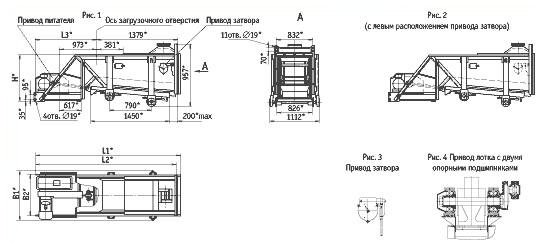 Питатель качающийся типа ПК–1,2–8A