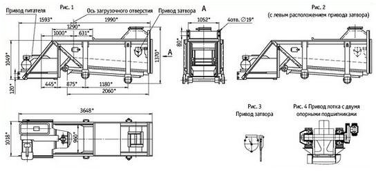 Питатель качающийся кл 8 чертеж